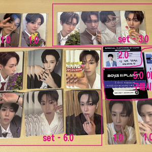 보이즈플래닛 포토카드