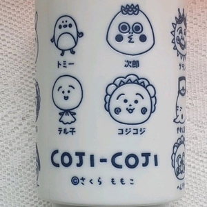 코지코지 일본정품 녹차잔