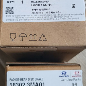 제네시스bh 브레이크패드 새상품/전후1대분 이미지