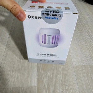 오베르 미니 살충기