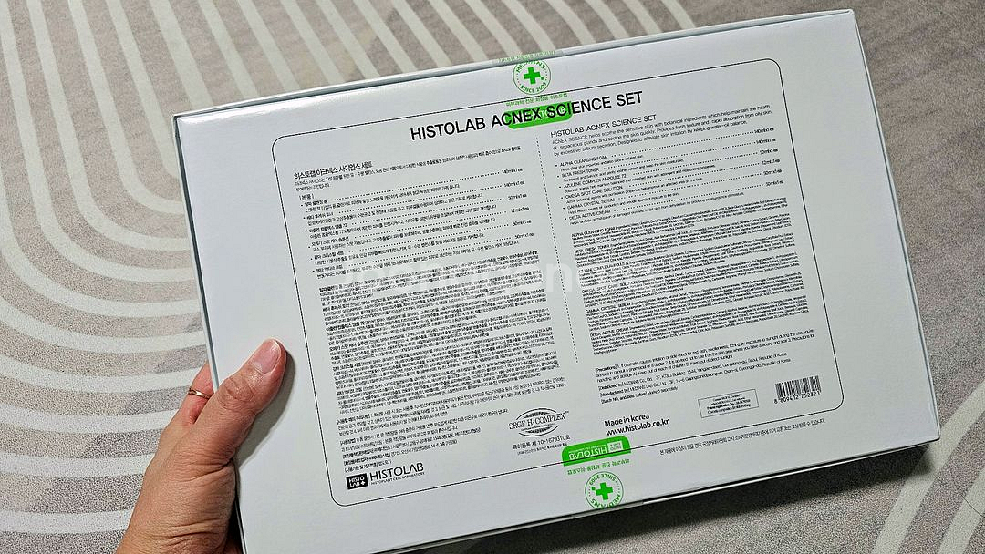 히스토랩 아크네스사이언스세트--1