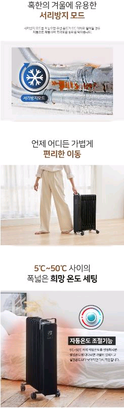 라디에이터) 엔뚜마노 웜아트--6