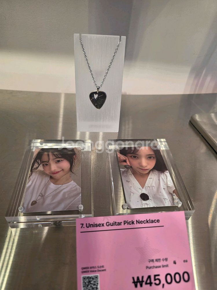 QWER Unise* Guitar Necklace--0