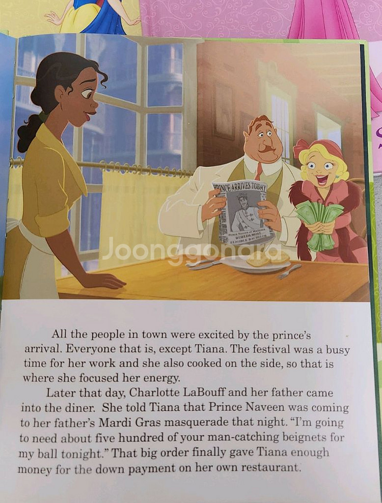 영어 원서책입니다--1