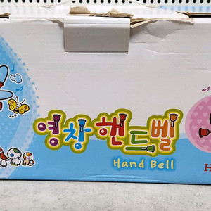 영창 핸드벨입니다