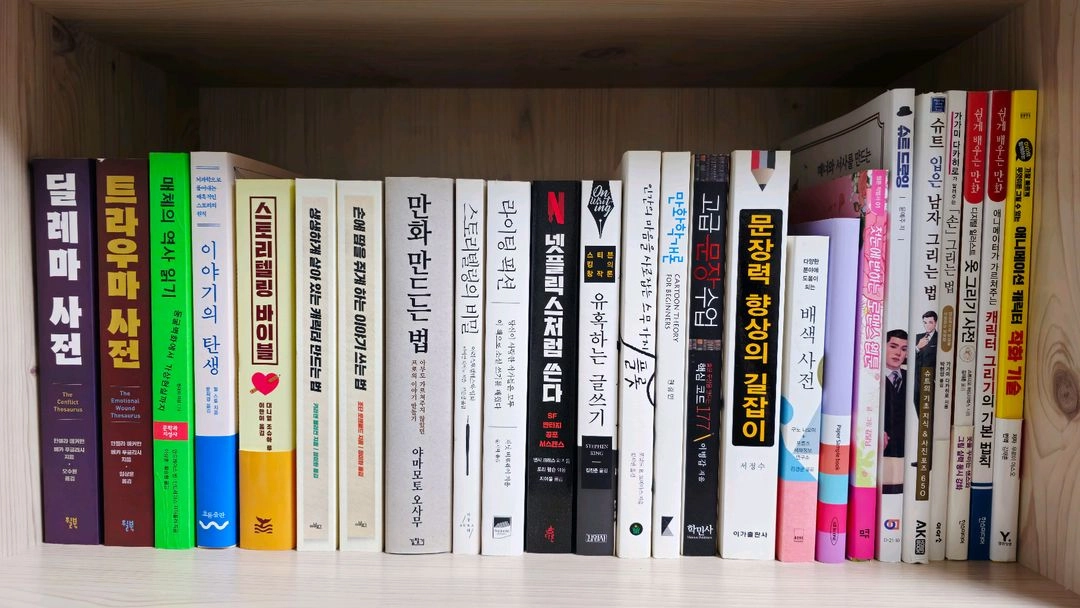 베스트셀러/에세이/자기계발서/작법서/추리 소설 책들 이미지