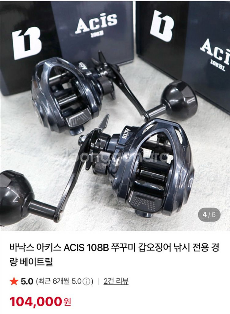 바낙스 아키스 베이트릴 108BL(좌)--0