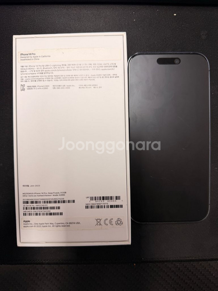아이폰 14프로 512 퍼플 자급제 판매합니다--1