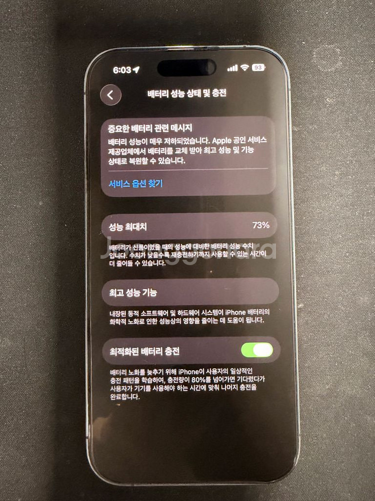 아이폰 14프로 512 퍼플 자급제 판매합니다--7