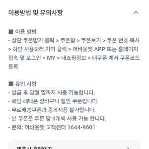 유플 어바웃펫 2만에5천할인 500원 1장가능