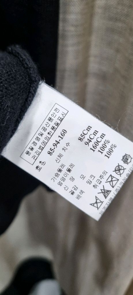 크레숑 밍크후드 가디건55--6