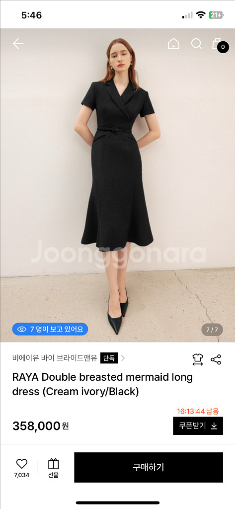 ㅂ브라이드앤유 RAYA 블랙 머메이드 롱 원피스 0사이--0