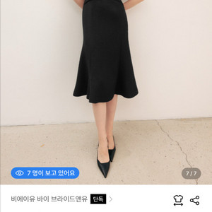 ㅂ브라이드앤유 RAYA 블랙 머메이드 롱 원피스 0사이