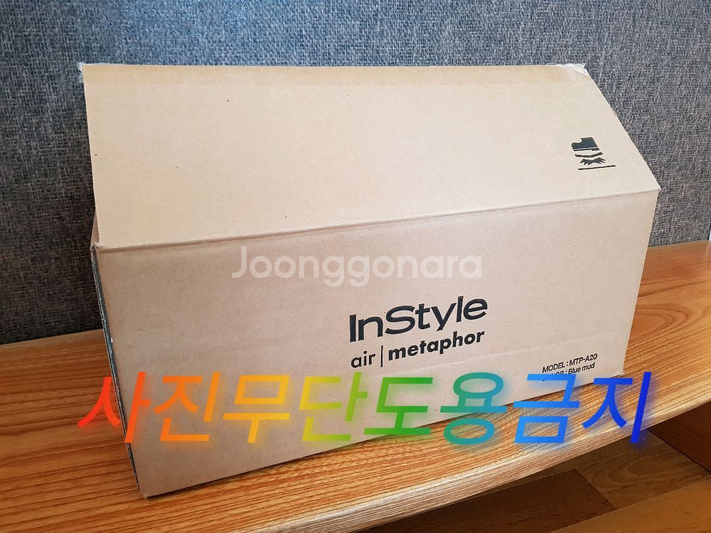 무료배송) 인스타일 에어 메타포 헤어드라이어 +거치대--4