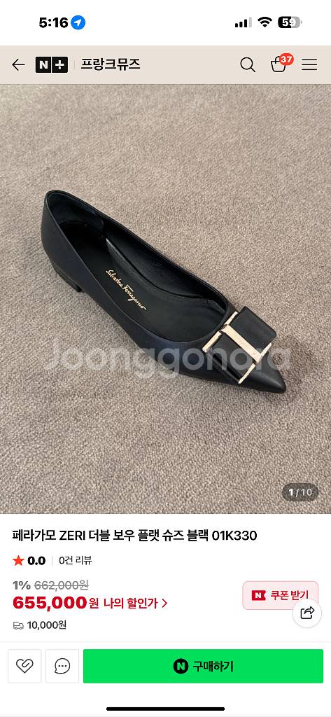 페라가모 ZERI 더블 보우 플랫 230--6