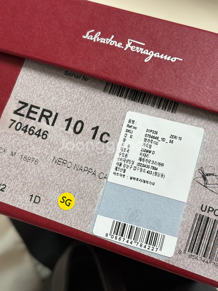 페라가모 ZERI 더블 보우 플랫 230--1