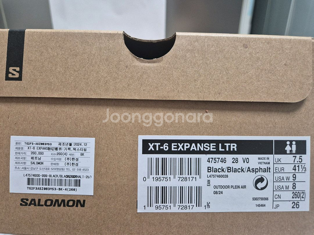 살로몬 xt-6 LTR블랙 260mm 싸게팝니다.--5
