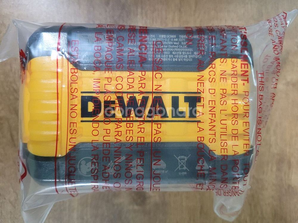 디월트 배터리 DCB609 60V 새상품--1
