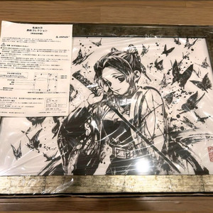 희귀) 귀멸의칼날 X ANIPLEX 시노부 수묵화 액자