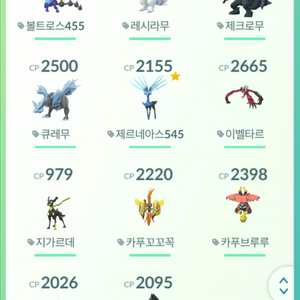 포켓몬고(홈) 전설,환상,울비 판매