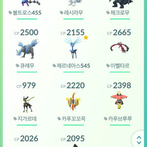 포켓몬고(홈) 전설,환상,울비 판매