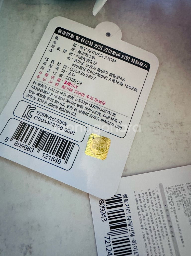 10.30 일반택배예약--3