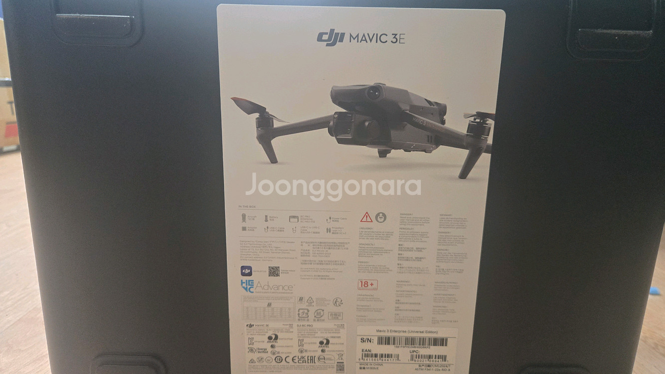 DJI 매빅3 엔터프라이즈--1