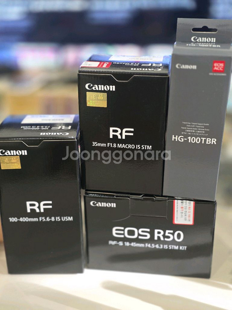 캐논 EOS R50+번들렌즈+렌즈2종--7