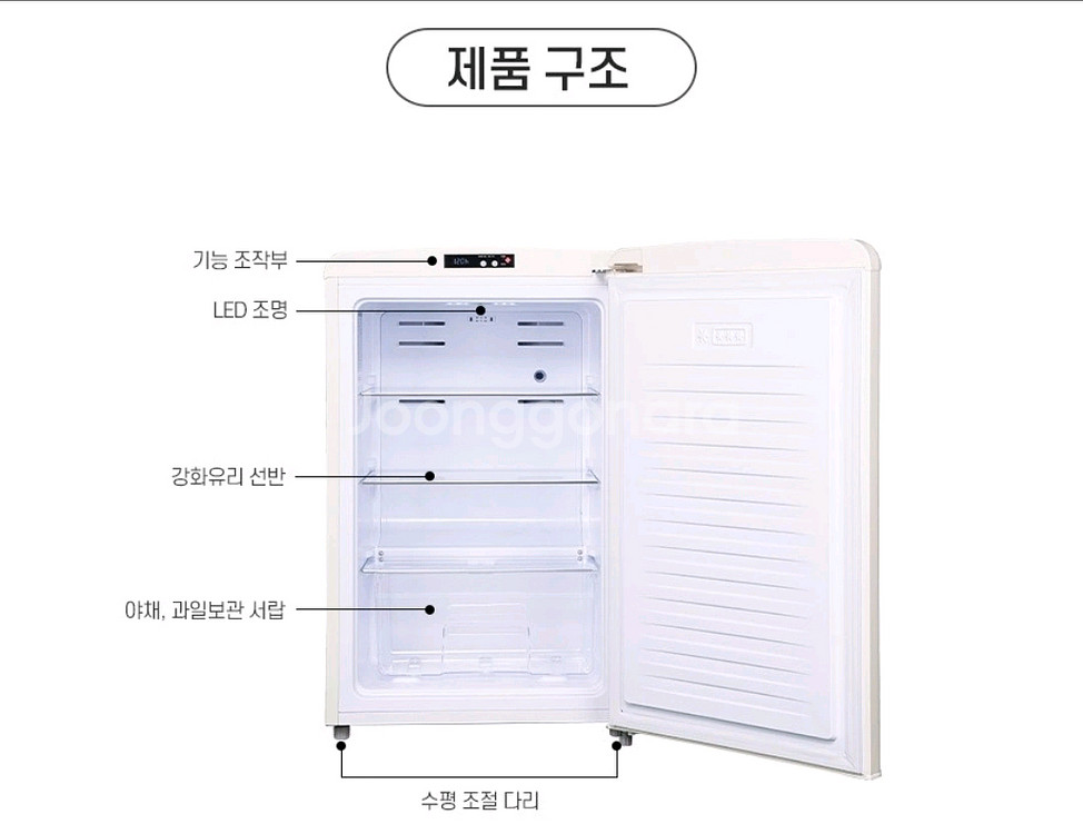 쿠잉 레트로 미니 냉장고 95L [새상품]--2