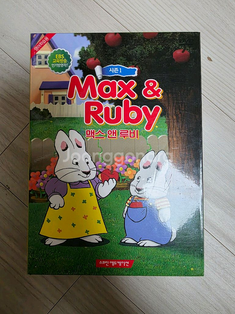 맥스앤루비 max& ruby 시즌1 dvd--1