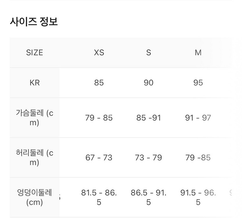 나이키 ACG) 루나레이크 패딩 블랙(S사이즈)--5