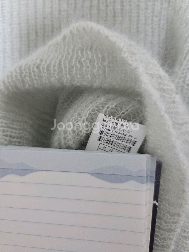 더캐시미어 모헤어 니트 55사이즈 (랑방,마인,타임,더--2