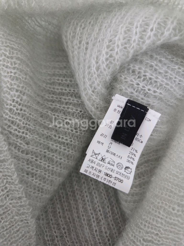 더캐시미어 모헤어 니트 55사이즈 (랑방,마인,타임,더--3