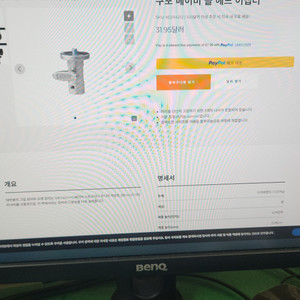 KUPO 마스터 하이시네 조명스탠드543M 미사용