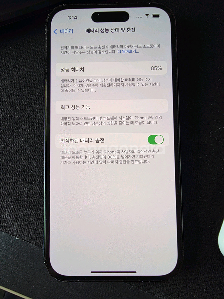 아이폰 14프로 스페이스그레이--1