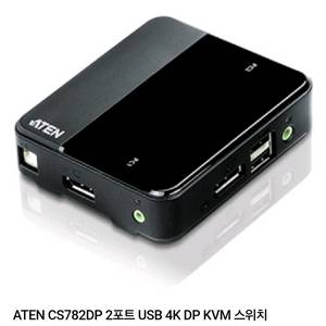 ATEN CS782DP 2포트 USB KVM 스위치