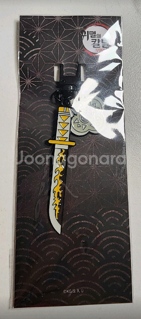 귀멸의 칼날 일륜도키링 젠이츠--0