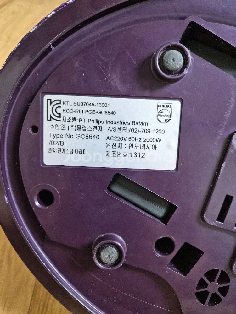 필립스 퍼펙트케어 아쿠아 스팀 다리미 GC8640 판매--5