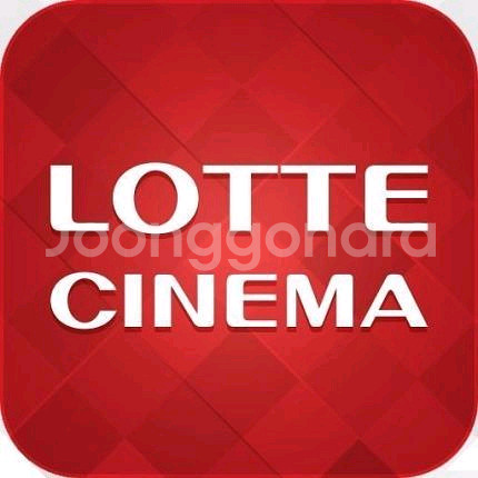 롯데시네마 8500 CGV 메가박스9500영화예매--0