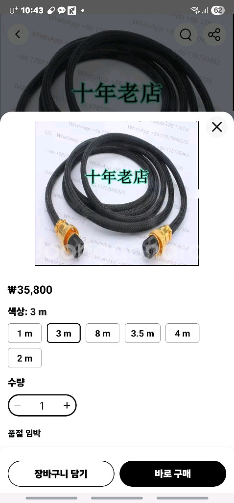 HiVi Swans M200MKIII 북쉘프 스피커--8