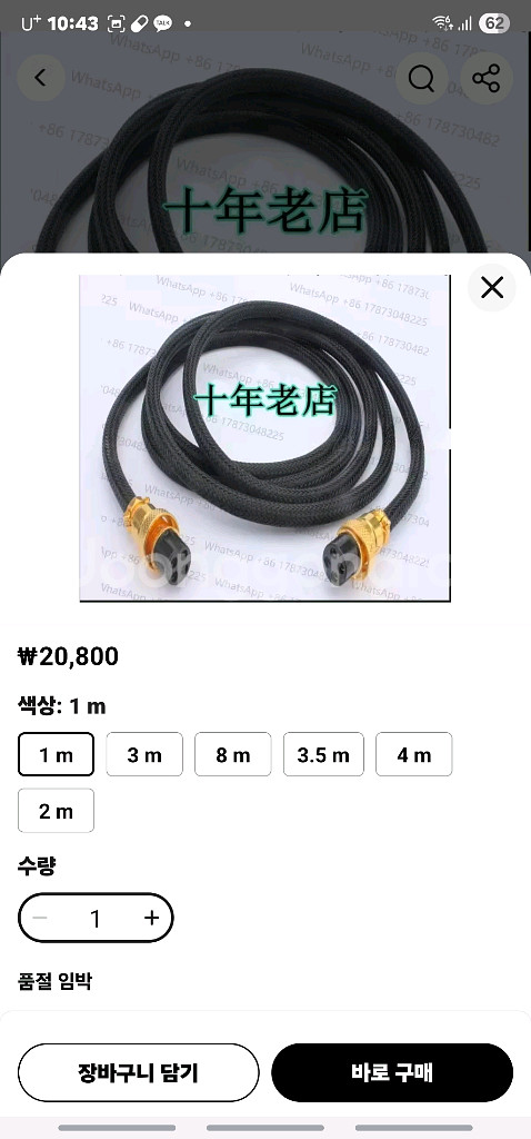 HiVi Swans M200MKIII 북쉘프 스피커--7