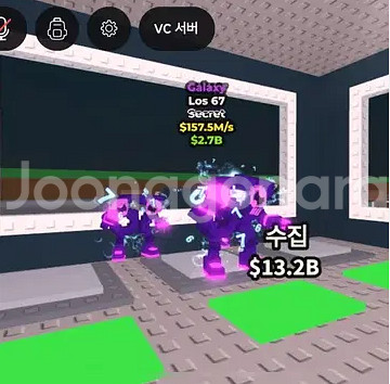 브레인롯 판매--0