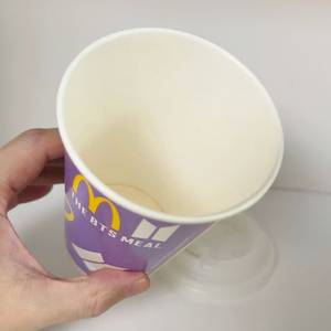 맥도날드 BTS Meal 세트 종이컵 (2021년 행사