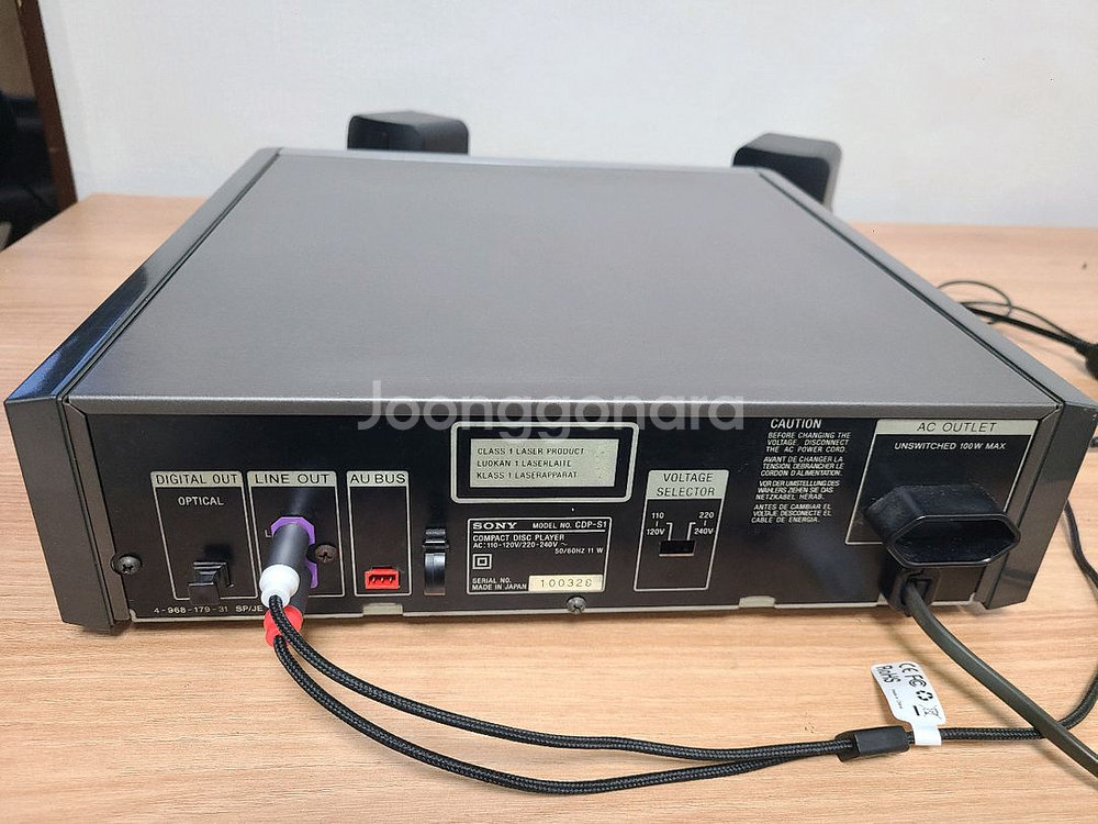 소니(CDP-S1) CD플레이어--4