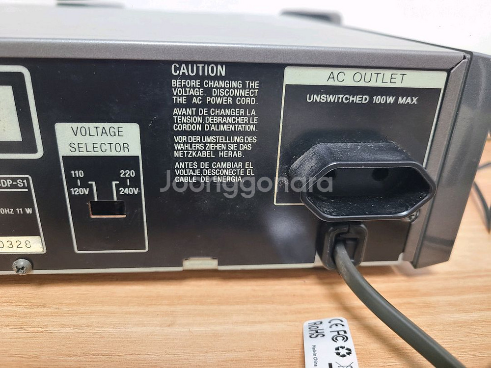 소니(CDP-S1) CD플레이어--6