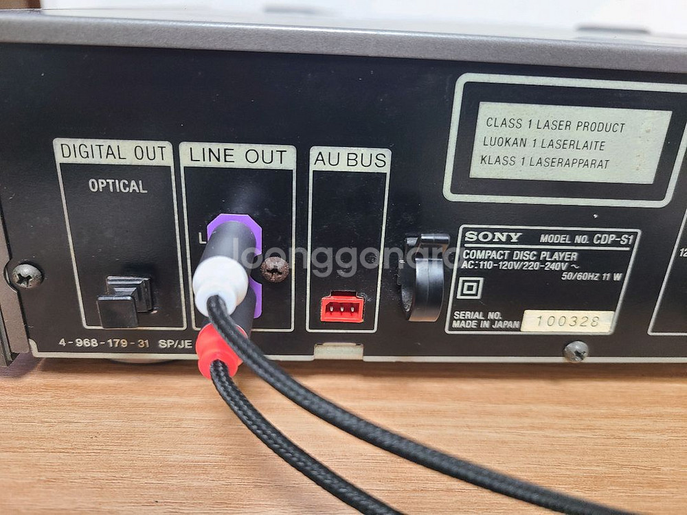 소니(CDP-S1) CD플레이어--5