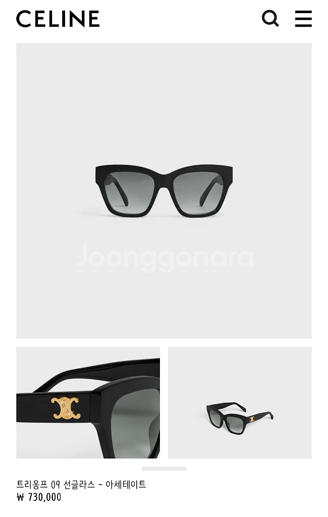 셀린느 트리옹프09 선글라스--0