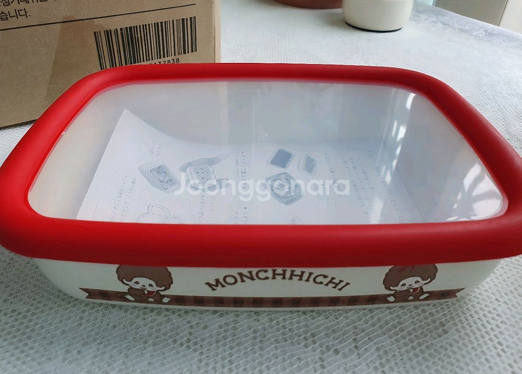 몬치치 법랑 반찬통 소품통--0