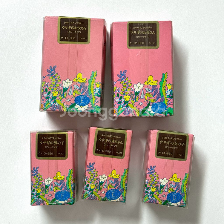 실바니안 올드 핑크박스 회색토끼 가족 일괄--5