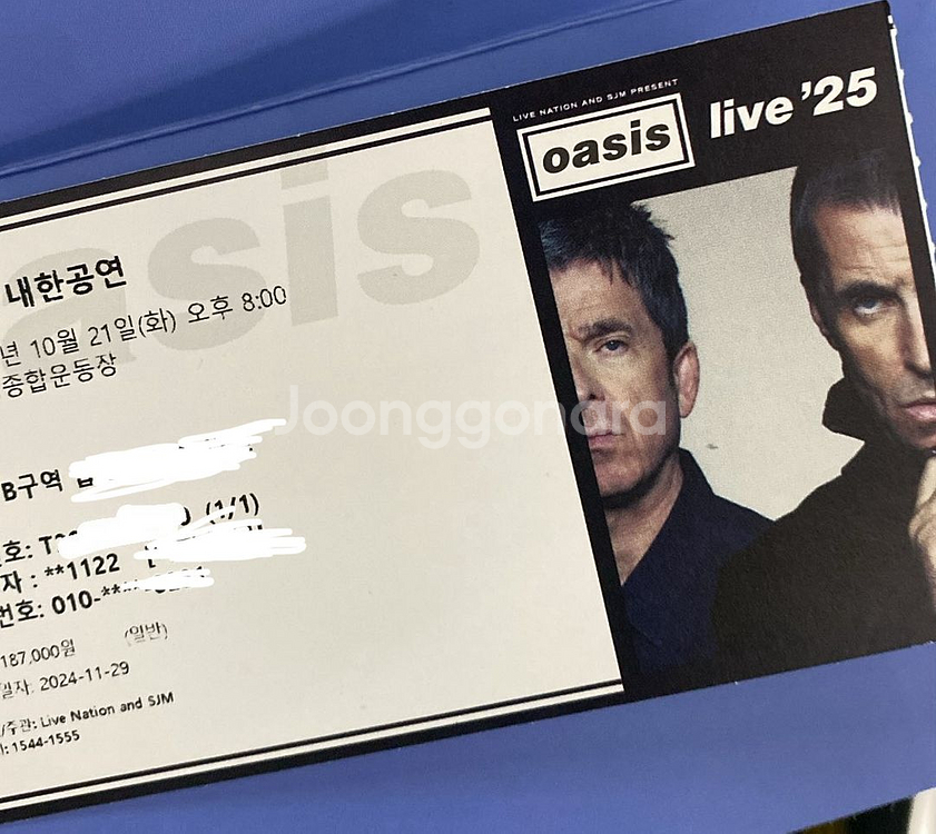 오아시스 내한 스텐딩 양도--0